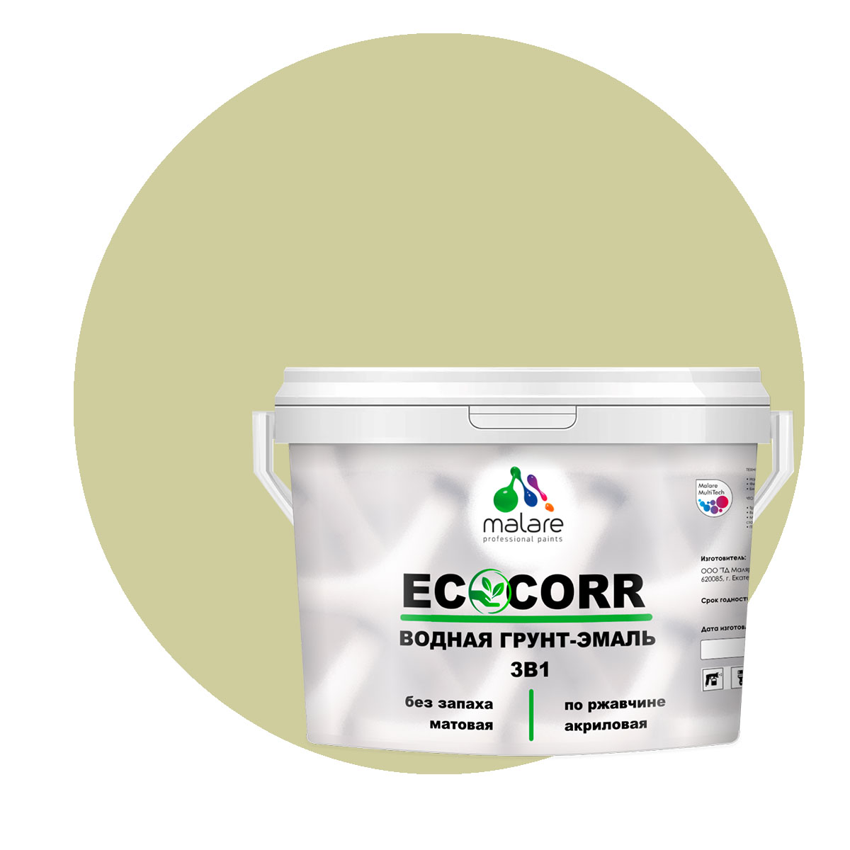 Грунт-эмаль 3 в 1 Malare EcoCorr для металлических поверхностей, фисташковый, 1 кг, Зеленый, Malare EcoCorr
Грунт-эмаль 3 в 1 Malare EcoCorr для металлических поверхностей, фисташковый, 1 кг, Зеленый, Malare EcoCorr