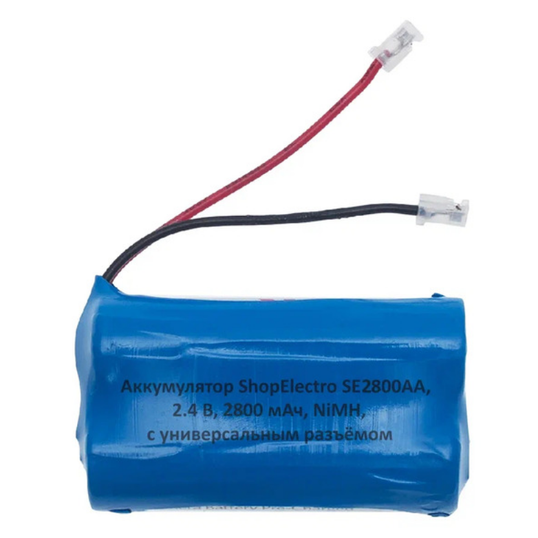 Аккумулятор SE2800АА, 2.4 В, 2800 мАч/ 2.4 V, 2800 mAh,NiMH,с универсальным разъемом 9505
Аккумулятор SE2800АА, 2.4 В, 2800 мАч/ 2.4 V, 2800 mAh,NiMH,с универсальным разъемом 9505