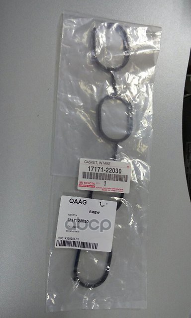 Прокладка Впускного Коллектора Toyota Auris E150, Corolla Е120, 140, 150 TOYOTA арт. 17171
Прокладка Впускного Коллектора Toyota Auris E150, Corolla Е120, 140, 150 TOYOTA арт. 17171