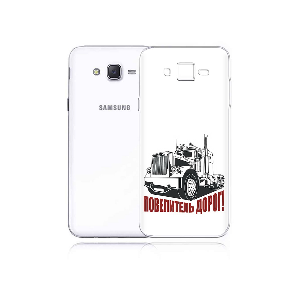 Чехол MyPads Tocco для Samsung Galaxy J5 повелитель дорог (PT29188.586.547), Прозрачный, Tocco
Чехол MyPads Tocco для Samsung Galaxy J5 повелитель дорог (PT29188.586.547), Прозрачный, Tocco
