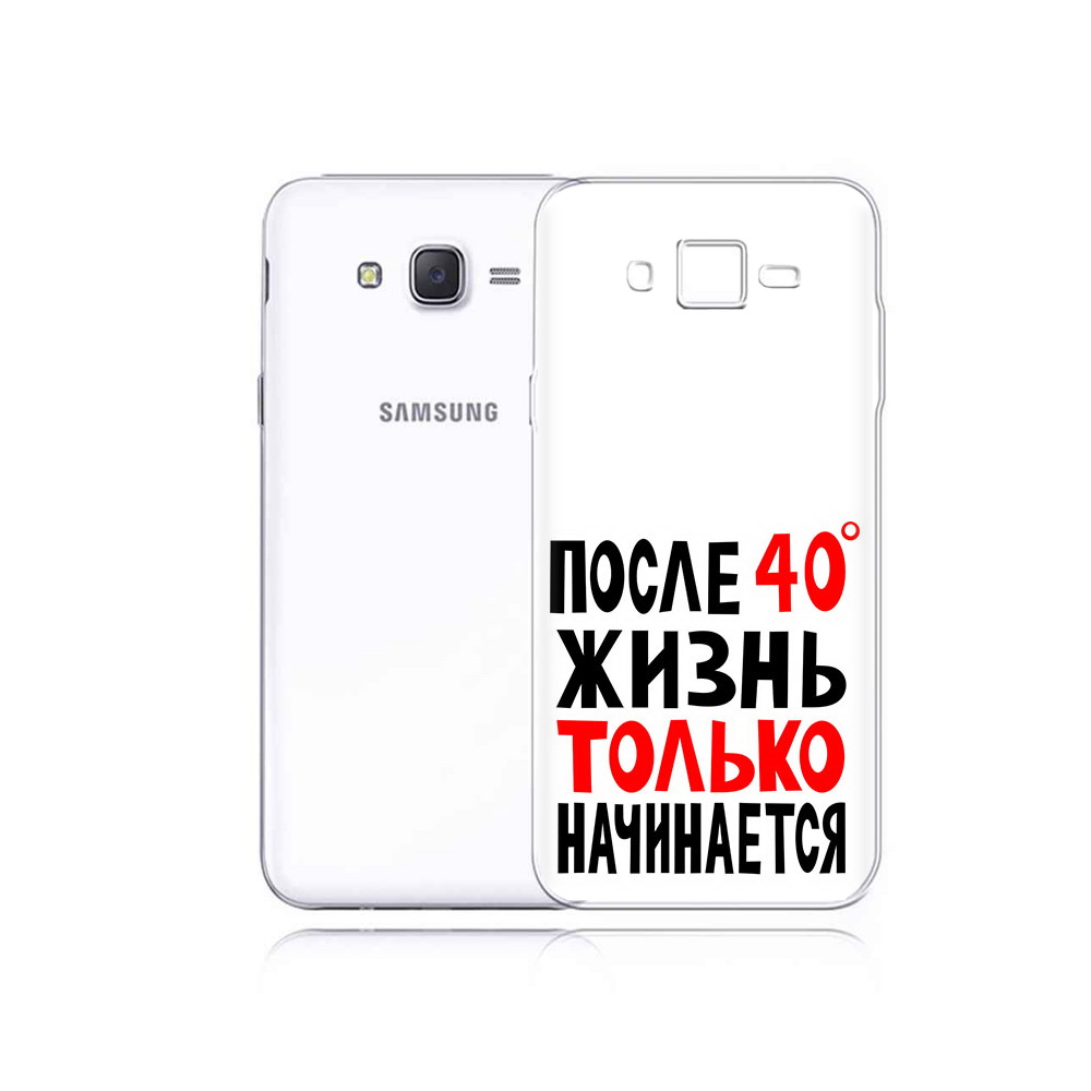 Чехол MyPads Tocco для Samsung Galaxy J5 после 40 жизнь начинается (PT29188.586.553), Прозрачный, Tocco
Чехол MyPads Tocco для Samsung Galaxy J5 после 40 жизнь начинается (PT29188.586.553), Прозрачный, Tocco
