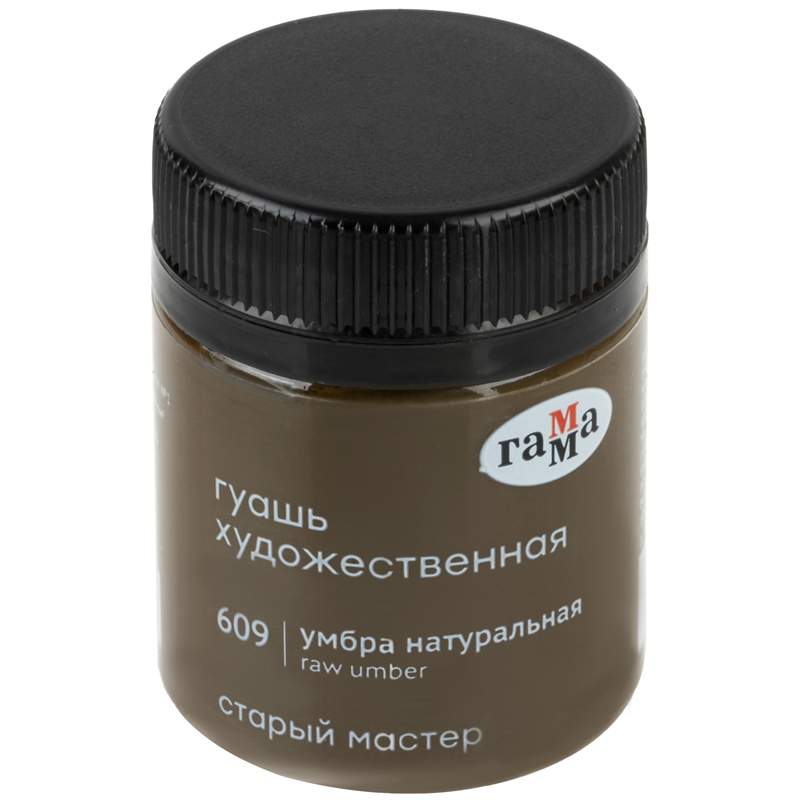 Гуашь художественная Гамма Старый Мастер, умбра натуральная, 40 мл - 5 шт., Коричневый
Гуашь художественная Гамма Старый Мастер, умбра натуральная, 40 мл - 5 шт., Коричневый