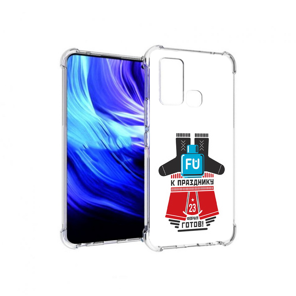 Чехол MyPads Tocco для Vivo Z6 23 февраля подарки к празднику (PT226976.399.13), Прозрачный, Tocco
Чехол MyPads Tocco для Vivo Z6 23 февраля подарки к празднику (PT226976.399.13), Прозрачный, Tocco