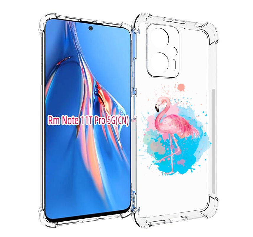 Чехол MyPads акварельное-фламинго для Xiaomi Redmi Note 11T Pro / 11T Pro Plus / Poco X..., Прозрачный, Tocco
Чехол MyPads акварельное-фламинго для Xiaomi Redmi Note 11T Pro / 11T Pro Plus / Poco X..., Прозрачный, Tocco