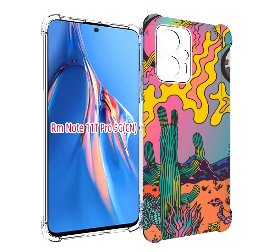 Чехол MyPads акварельные рисунки для Xiaomi Redmi Note 11T Pro / 11T Pro Plus / Poco X4..., Прозрачный, Tocco
Чехол MyPads акварельные рисунки для Xiaomi Redmi Note 11T Pro / 11T Pro Plus / Poco X4..., Прозрачный, Tocco