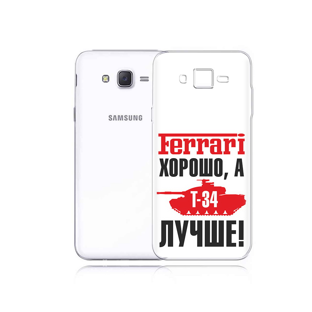Чехол MyPads Tocco для Samsung Galaxy J5 т 34 лучше (PT29188.586.635), Прозрачный, Tocco
Чехол MyPads Tocco для Samsung Galaxy J5 т 34 лучше (PT29188.586.635), Прозрачный, Tocco