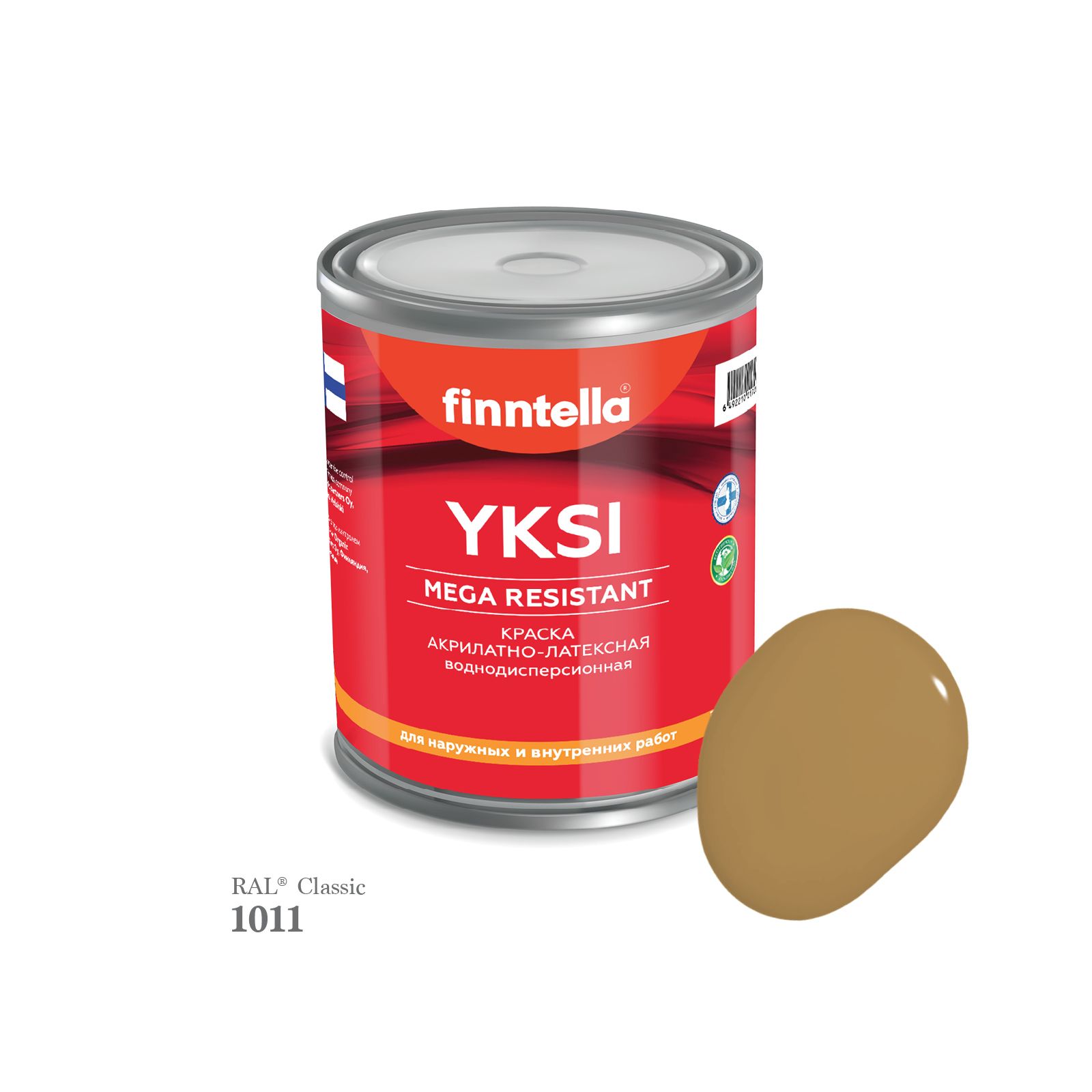 Краска-консилер с эффектом бархата YKSI, ультраматовая, цвет RAL1011 , 0,9л, Бежевый, YKSI RAL
Краска-консилер с эффектом бархата YKSI, ультраматовая, цвет RAL1011 , 0,9л, Бежевый, YKSI RAL