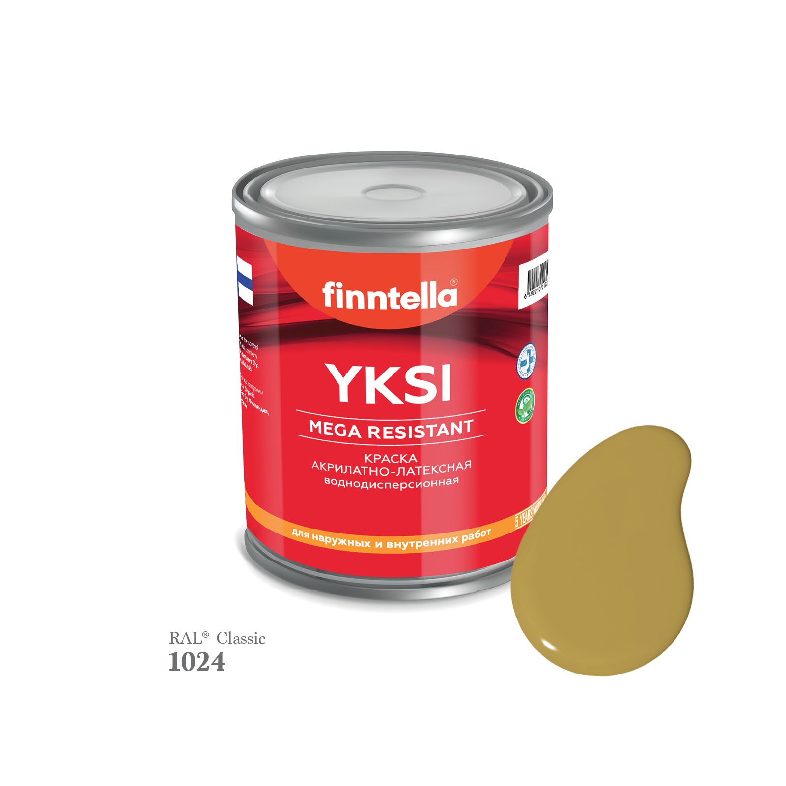 Краска-консилер с эффектом бархата YKSI, ультраматовая, цвет RAL1024 , 0,9л, Желтый, YKSI RAL
Краска-консилер с эффектом бархата YKSI, ультраматовая, цвет RAL1024 , 0,9л, Желтый, YKSI RAL