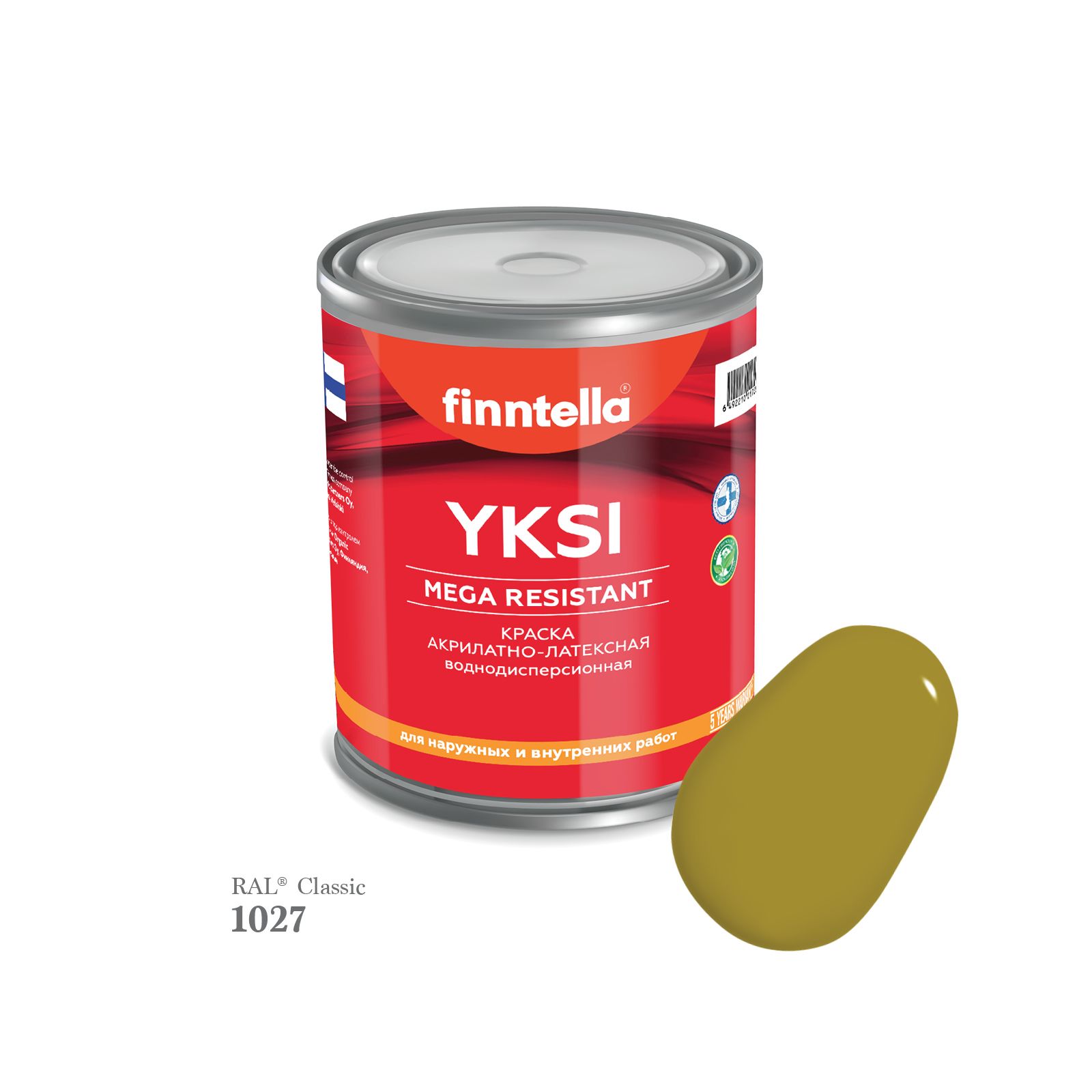 Краска-консилер с эффектом бархата YKSI, ультраматовая, цвет RAL1027 , 0,9л, Желтый, YKSI RAL
Краска-консилер с эффектом бархата YKSI, ультраматовая, цвет RAL1027 , 0,9л, Желтый, YKSI RAL