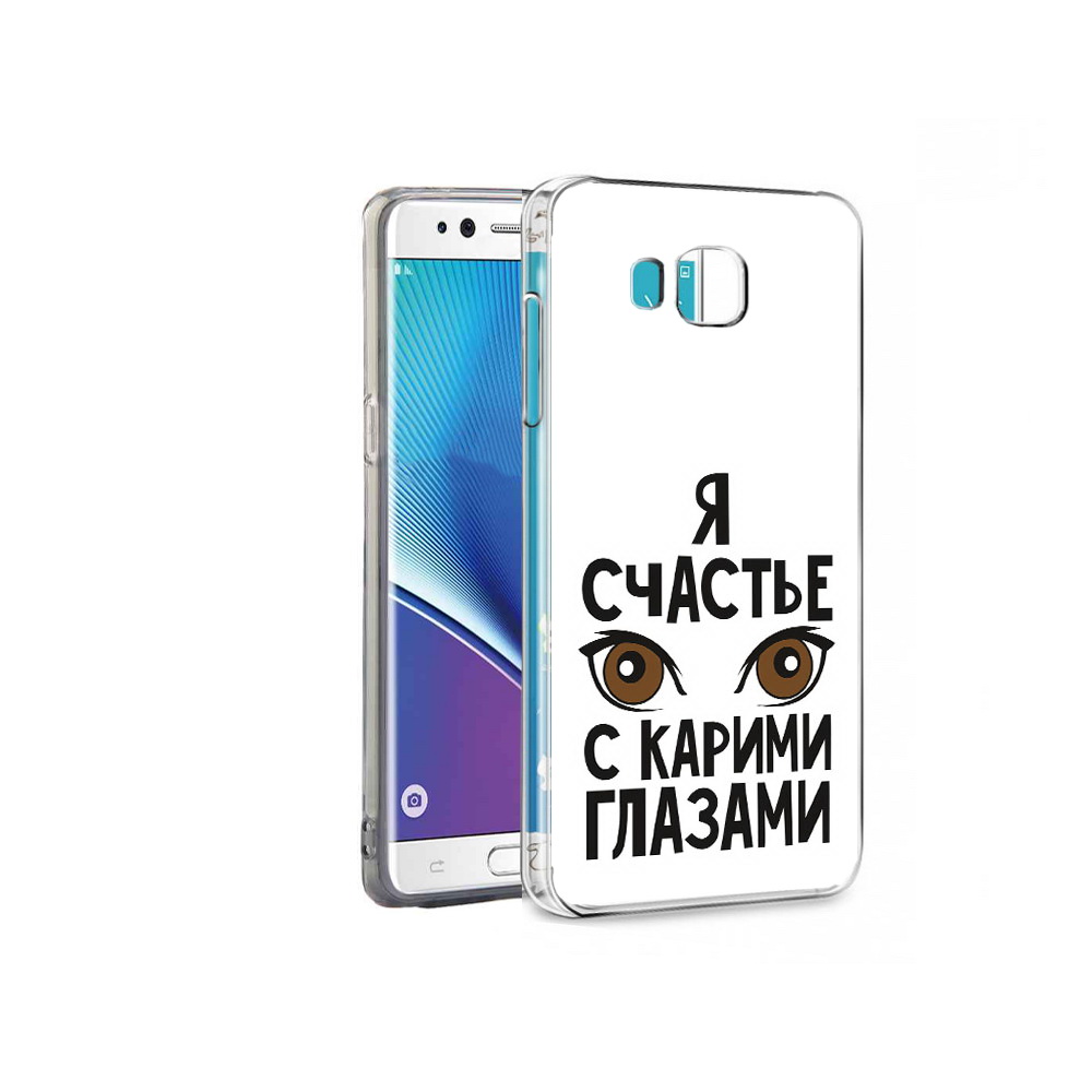 Чехол MyPads Tocco для Samsung Galaxy Note 7 счастье с карими глазами (PT40045.522.634), Прозрачный, Tocco
Чехол MyPads Tocco для Samsung Galaxy Note 7 счастье с карими глазами (PT40045.522.634), Прозрачный, Tocco