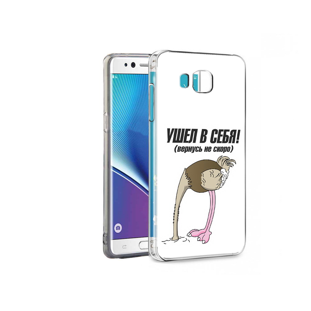 Чехол MyPads Tocco для Samsung Galaxy Note 7 ушел в себя (PT40045.522.655), Прозрачный, Tocco
Чехол MyPads Tocco для Samsung Galaxy Note 7 ушел в себя (PT40045.522.655), Прозрачный, Tocco