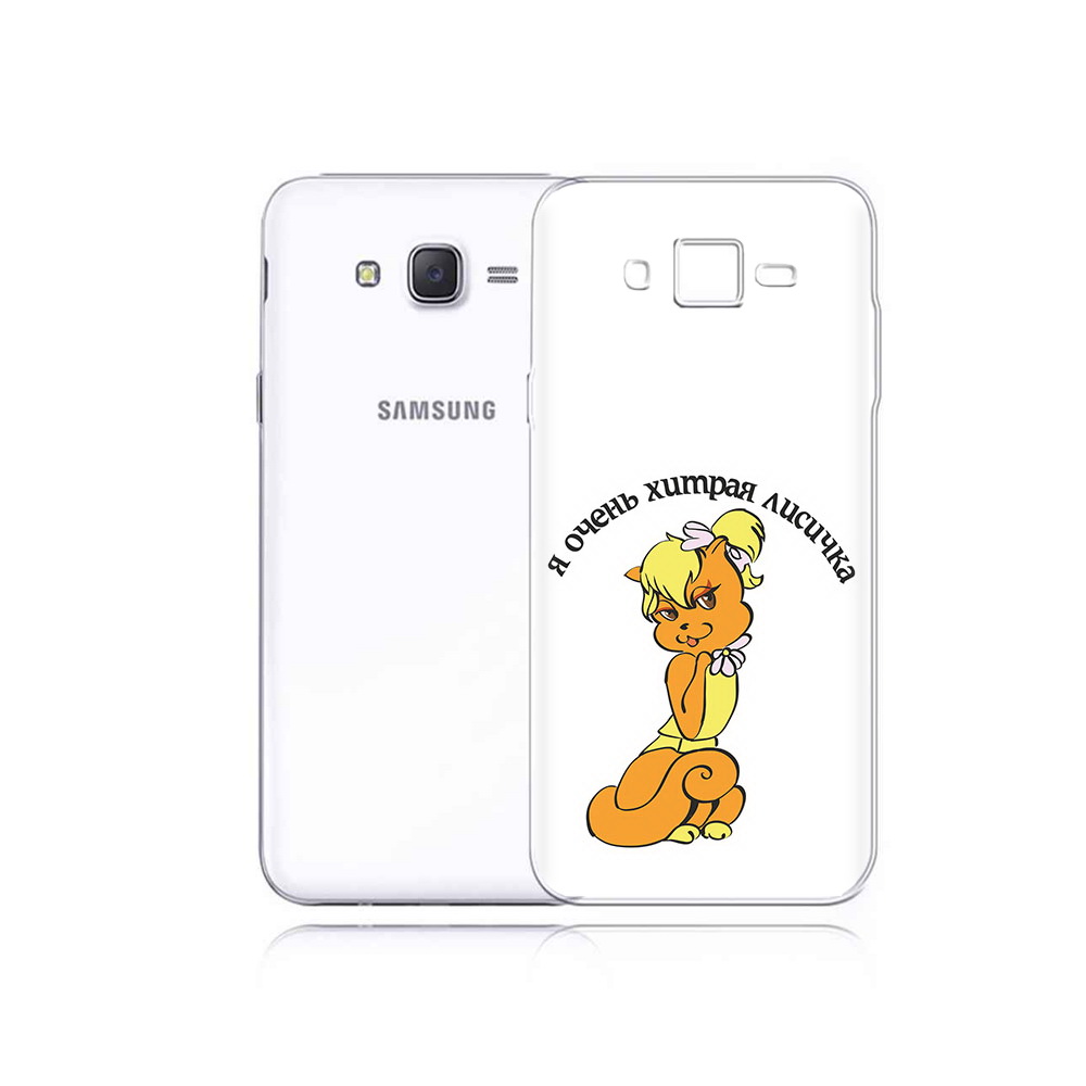 Чехол MyPads Tocco для Samsung Galaxy J5 хитрая лиса (PT29188.586.665), Прозрачный, Tocco 
Чехол MyPads Tocco для Samsung Galaxy J5 хитрая лиса (PT29188.586.665), Прозрачный, Tocco