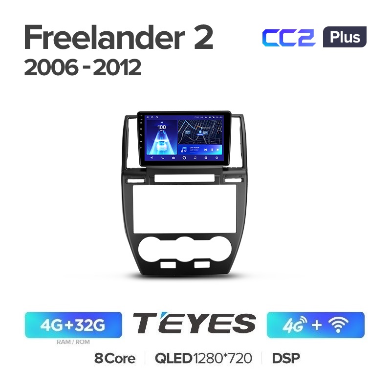 Автомобильная магнитола Teyes CC2 Plus 4/32 Land Rover Freelander 2 2006 - 2012, CC2 Plus
Автомобильная магнитола Teyes CC2 Plus 4/32 Land Rover Freelander 2 2006 - 2012, CC2 Plus