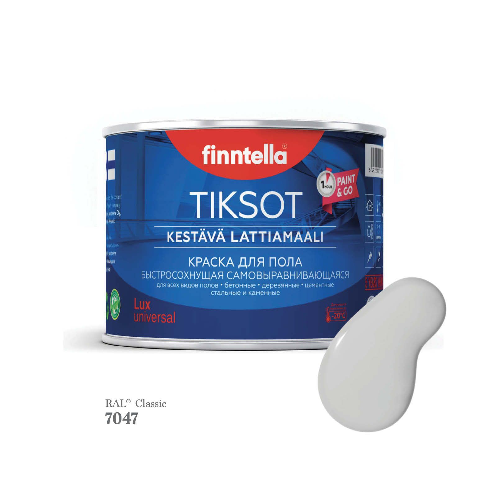Краска для пола быстросохнущая финская эмаль FINNTELLA TIKSOT, цвет RAL7047 , 0,45л, Серый, TIKSOT RAL
Краска для пола быстросохнущая финская эмаль FINNTELLA TIKSOT, цвет RAL7047 , 0,45л, Серый, TIKSOT RAL