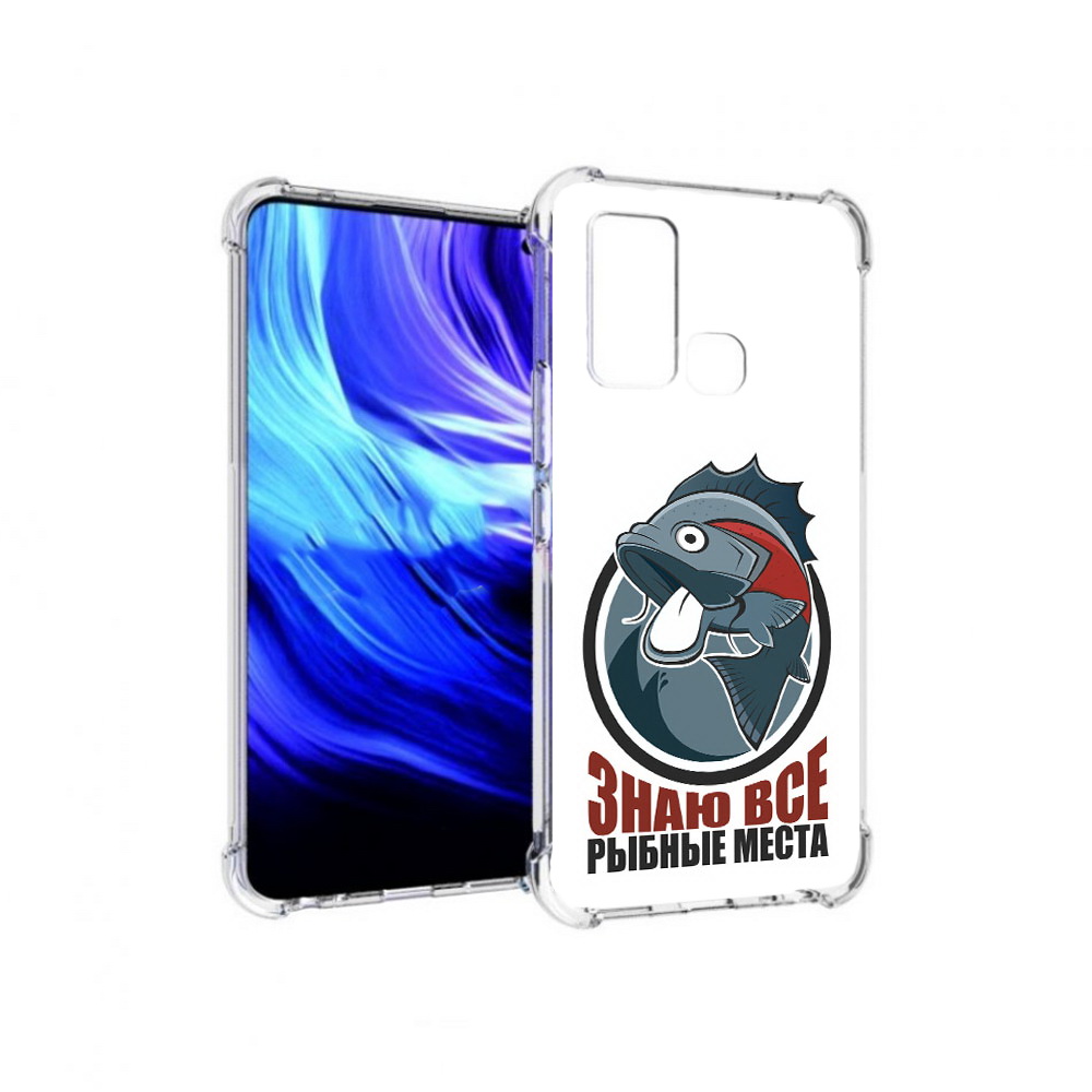 Чехол MyPads Tocco для Vivo Z6 знаю все рыбные места (PT226976.399.367), Прозрачный, Tocco
Чехол MyPads Tocco для Vivo Z6 знаю все рыбные места (PT226976.399.367), Прозрачный, Tocco