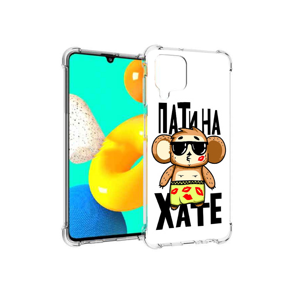 Чехол MyPads Tocco для Samsung Galaxy M32 Пати на Хате (PT161818.523.132), Прозрачный, Tocco
Чехол MyPads Tocco для Samsung Galaxy M32 Пати на Хате (PT161818.523.132), Прозрачный, Tocco