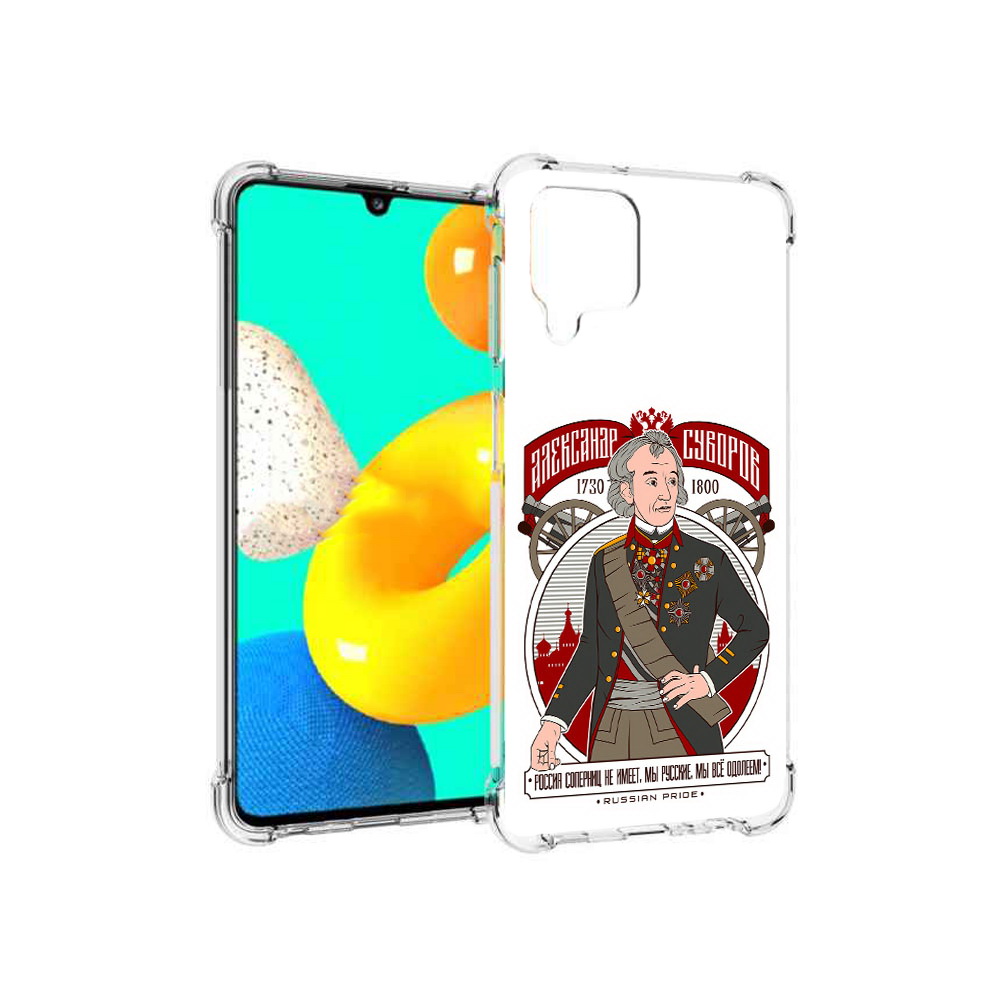 Чехол MyPads Tocco для Samsung Galaxy M32 Суворов (PT161818.523.164), Прозрачный, Tocco
Чехол MyPads Tocco для Samsung Galaxy M32 Суворов (PT161818.523.164), Прозрачный, Tocco