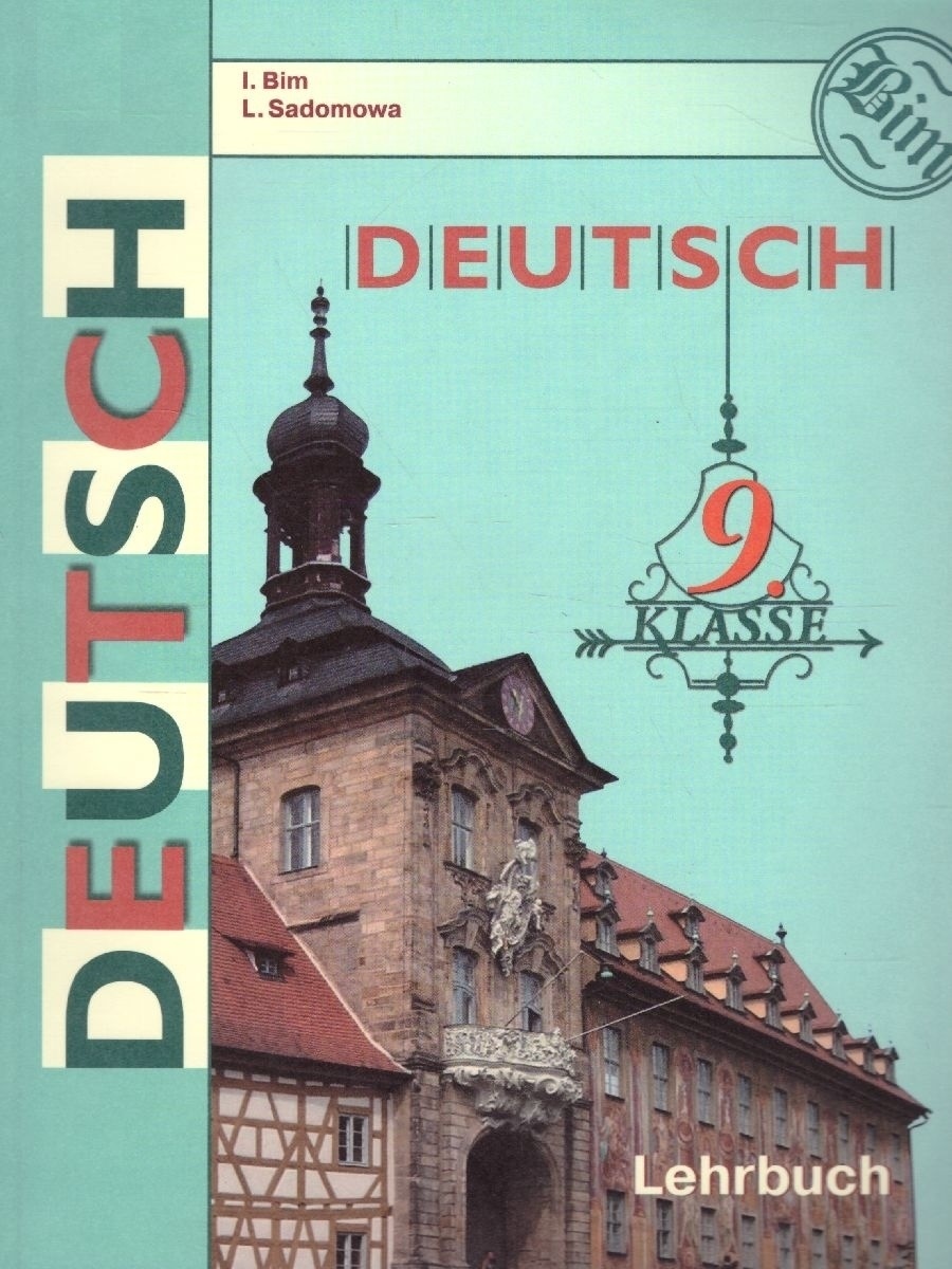 Книга Просвещение 9 классы, ФГОС Бим И. Л, Садомова Л. В. Немецкий язык к учебнику Бим ..., 9 классы, ФГОС Бим И. Л, Садомова Л. В. Немецкий язык к учебнику Бим И. Л, 2019, c. 80
Книга Просвещение 9 классы, ФГОС Бим И. Л, Садомова Л. В. Немецкий язык к учебнику Бим ..., 9 классы, ФГОС Бим И. Л, Садомова Л. В. Немецкий язык к учебнику Бим И. Л, 2019, c. 80