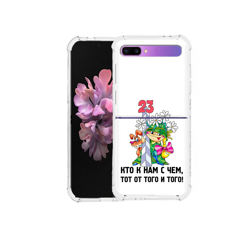 Чехол MyPads Tocco для Samsung Galaxy Z Flip 23 февраля мальчик с надписью, Прозрачный, Tocco
Чехол MyPads Tocco для Samsung Galaxy Z Flip 23 февраля мальчик с надписью, Прозрачный, Tocco