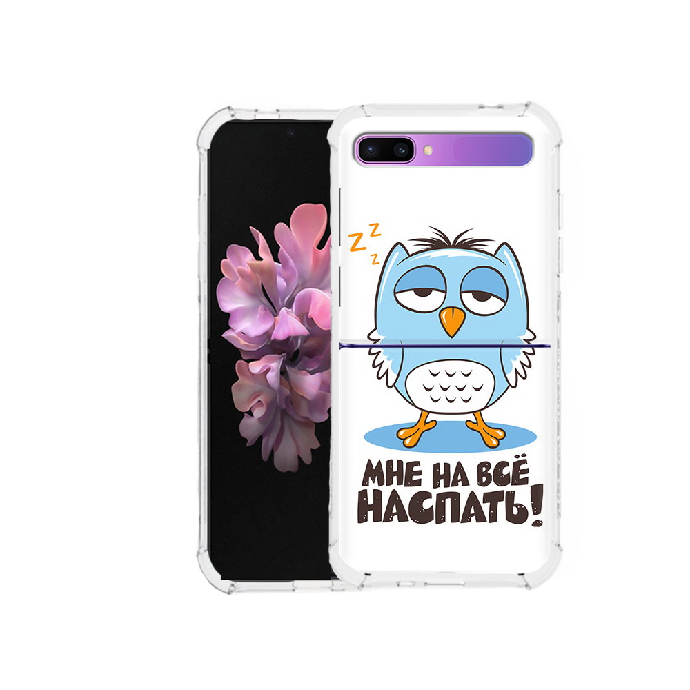 Чехол MyPads Tocco для Samsung Galaxy Z Flip Мне на все наспать (PT226935.587.120), Прозрачный, Tocco
Чехол MyPads Tocco для Samsung Galaxy Z Flip Мне на все наспать (PT226935.587.120), Прозрачный, Tocco