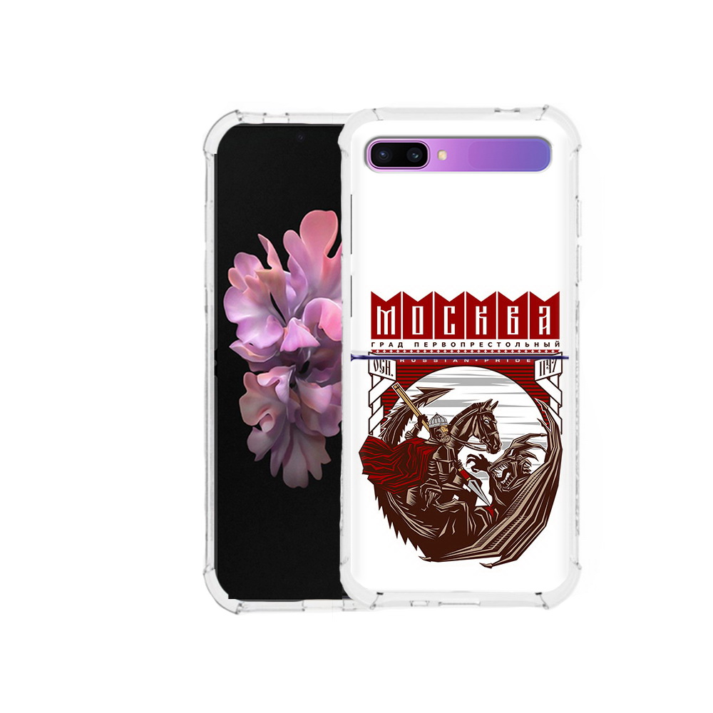 Чехол MyPads Tocco для Samsung Galaxy Z Flip Москва Россия (PT226935.587.122), Прозрачный, Tocco
Чехол MyPads Tocco для Samsung Galaxy Z Flip Москва Россия (PT226935.587.122), Прозрачный, Tocco