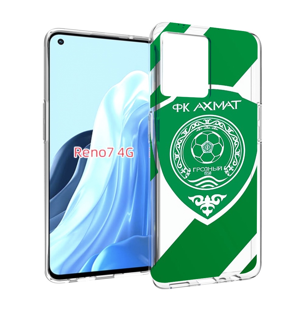 Чехол MyPads фк ахмат грозныи мужской для OPPO RENO 7 4G, Прозрачный, Tocco
Чехол MyPads фк ахмат грозныи мужской для OPPO RENO 7 4G, Прозрачный, Tocco