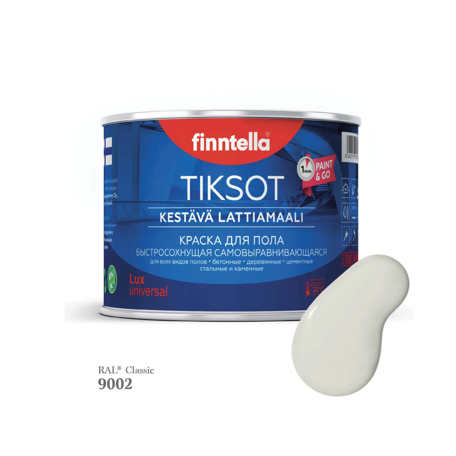 Краска для пола быстросохнущая финская эмаль FINNTELLA TIKSOT, цвет RAL9002 , 0,45л, Белый, TIKSOT RAL
Краска для пола быстросохнущая финская эмаль FINNTELLA TIKSOT, цвет RAL9002 , 0,45л, Белый, TIKSOT RAL