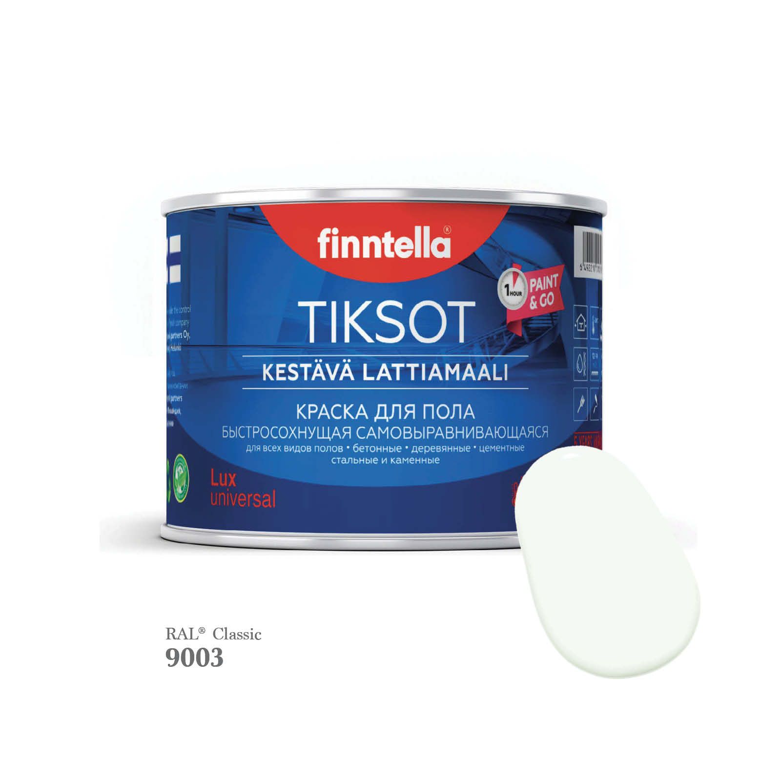 Краска для пола быстросохнущая финская эмаль FINNTELLA TIKSOT, цвет RAL9003 , 0,45л, Белый, TIKSOT RAL
Краска для пола быстросохнущая финская эмаль FINNTELLA TIKSOT, цвет RAL9003 , 0,45л, Белый, TIKSOT RAL