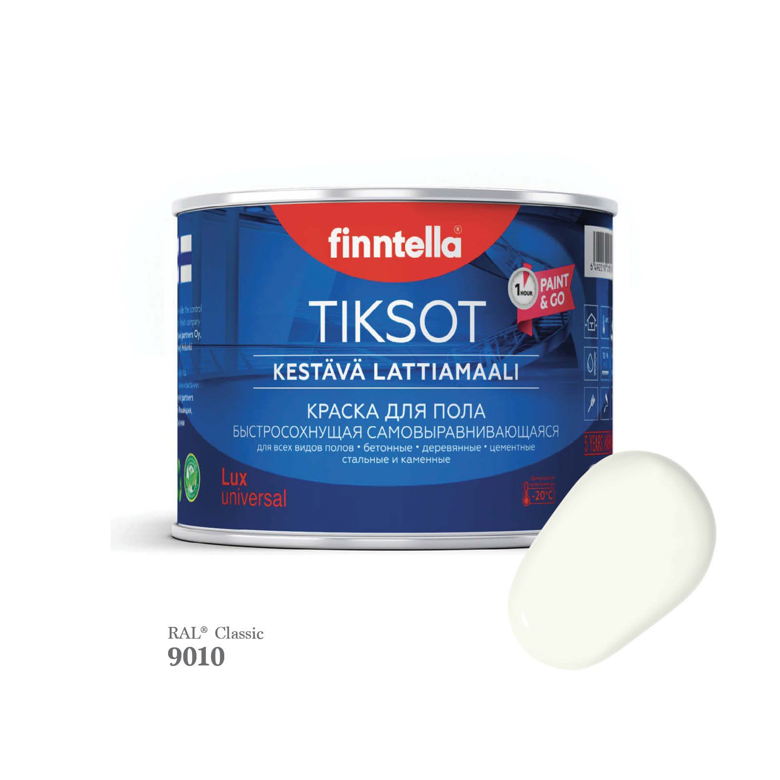 Краска для пола быстросохнущая финская эмаль FINNTELLA TIKSOT, цвет RAL9010 , 0,45л, Белый, TIKSOT RAL
Краска для пола быстросохнущая финская эмаль FINNTELLA TIKSOT, цвет RAL9010 , 0,45л, Белый, TIKSOT RAL