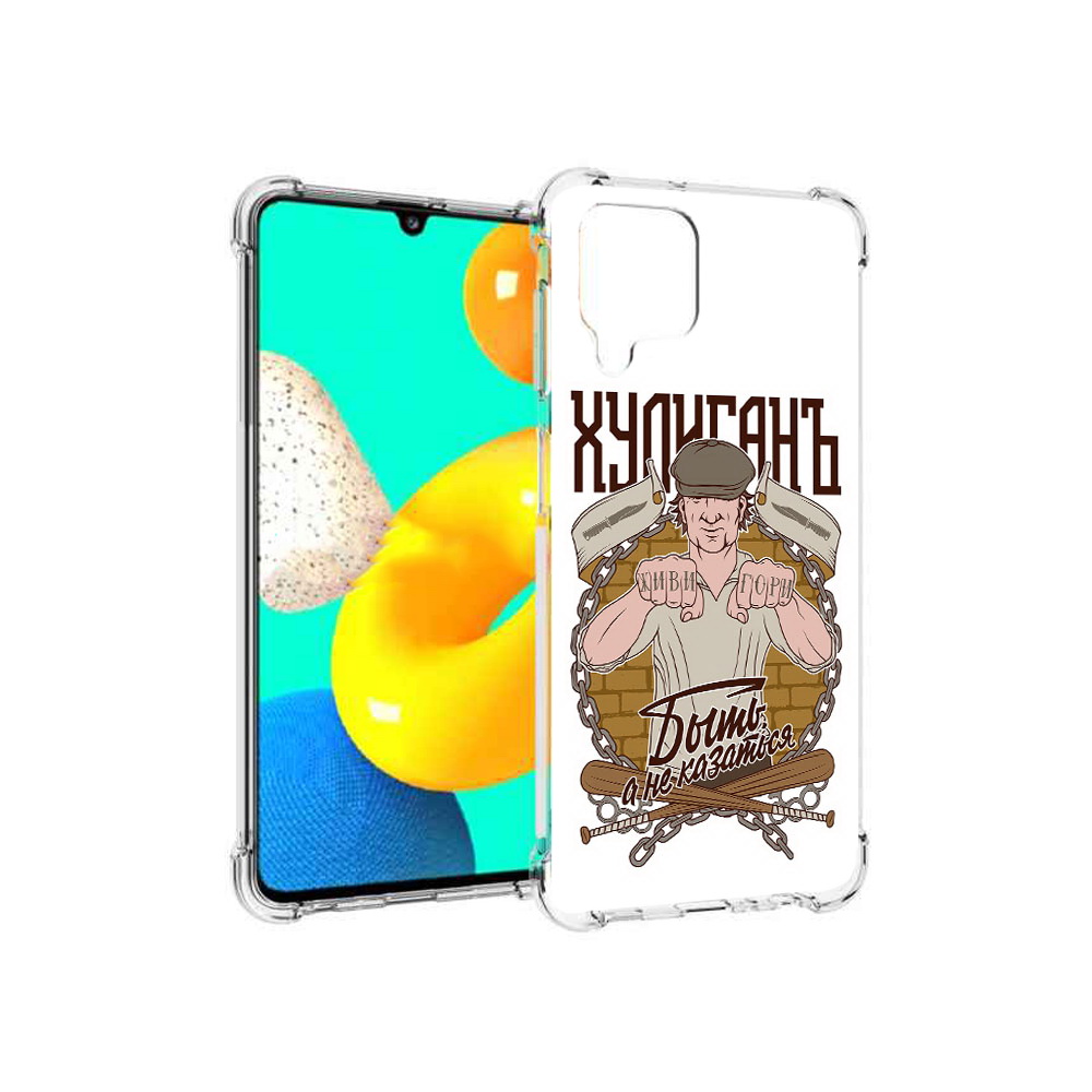 Чехол MyPads Tocco для Samsung Galaxy M32 Хулиган (PT161818.523.192), Прозрачный, Tocco
Чехол MyPads Tocco для Samsung Galaxy M32 Хулиган (PT161818.523.192), Прозрачный, Tocco