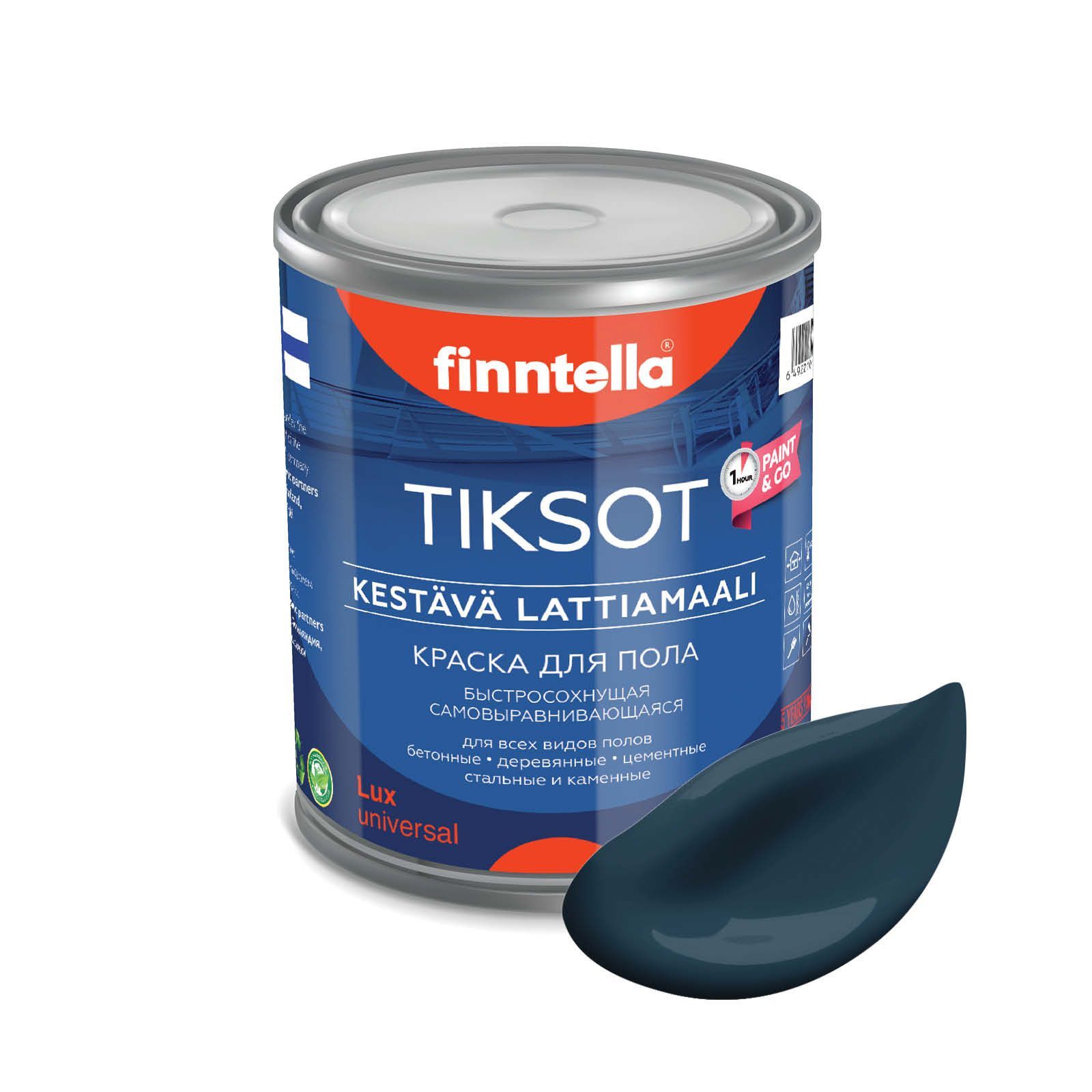 Краска TIKSOT, YO сине-зеленый, 0,9л, для пола самовыравнивающаяся TIKSOT. Сохнет за 1 час.
Краска TIKSOT, YO сине-зеленый, 0,9л, для пола самовыравнивающаяся TIKSOT. Сохнет за 1 час.