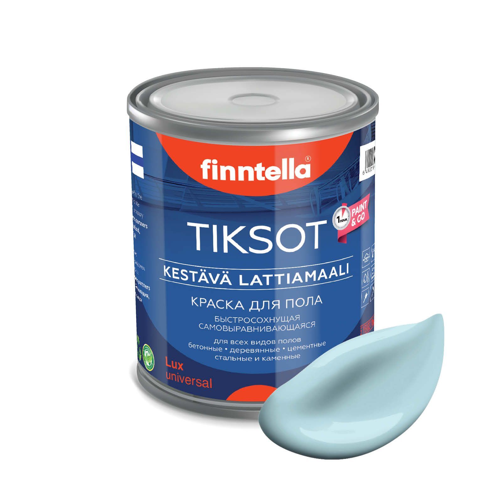 Краска TIKSOT, JAATA светло-голубой, 0,9л, для пола самовыравнивающаяся TIKSOT. Сохнет за 1 час.
Краска TIKSOT, JAATA светло-голубой, 0,9л, для пола самовыравнивающаяся TIKSOT. Сохнет за 1 час.