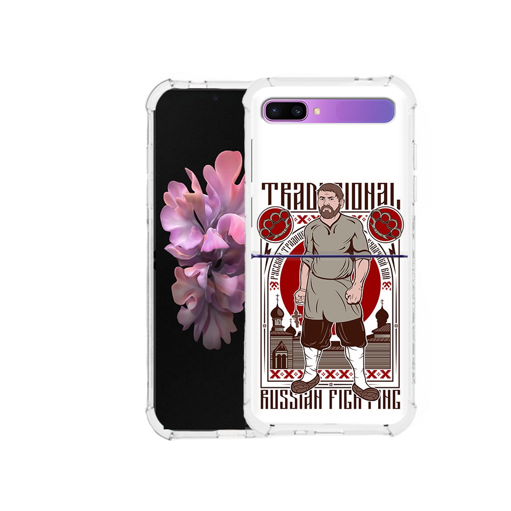Чехол MyPads Tocco для Samsung Galaxy Z Flip Традициональный мужчина (PT226935.587.173), Прозрачный, Tocco
Чехол MyPads Tocco для Samsung Galaxy Z Flip Традициональный мужчина (PT226935.587.173), Прозрачный, Tocco