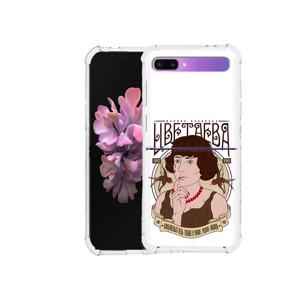 Чехол MyPads Tocco для Samsung Galaxy Z Flip Цветаева (PT226935.587.197), Прозрачный, Tocco
Чехол MyPads Tocco для Samsung Galaxy Z Flip Цветаева (PT226935.587.197), Прозрачный, Tocco