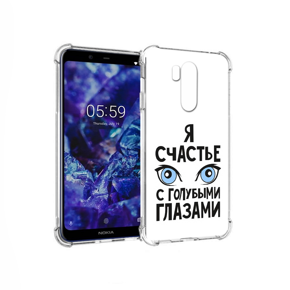 Чехол MyPads Tocco для Nokia X7 счастье с голубыми глазами (PT123767.122.633), Прозрачный, Tocco
Чехол MyPads Tocco для Nokia X7 счастье с голубыми глазами (PT123767.122.633), Прозрачный, Tocco