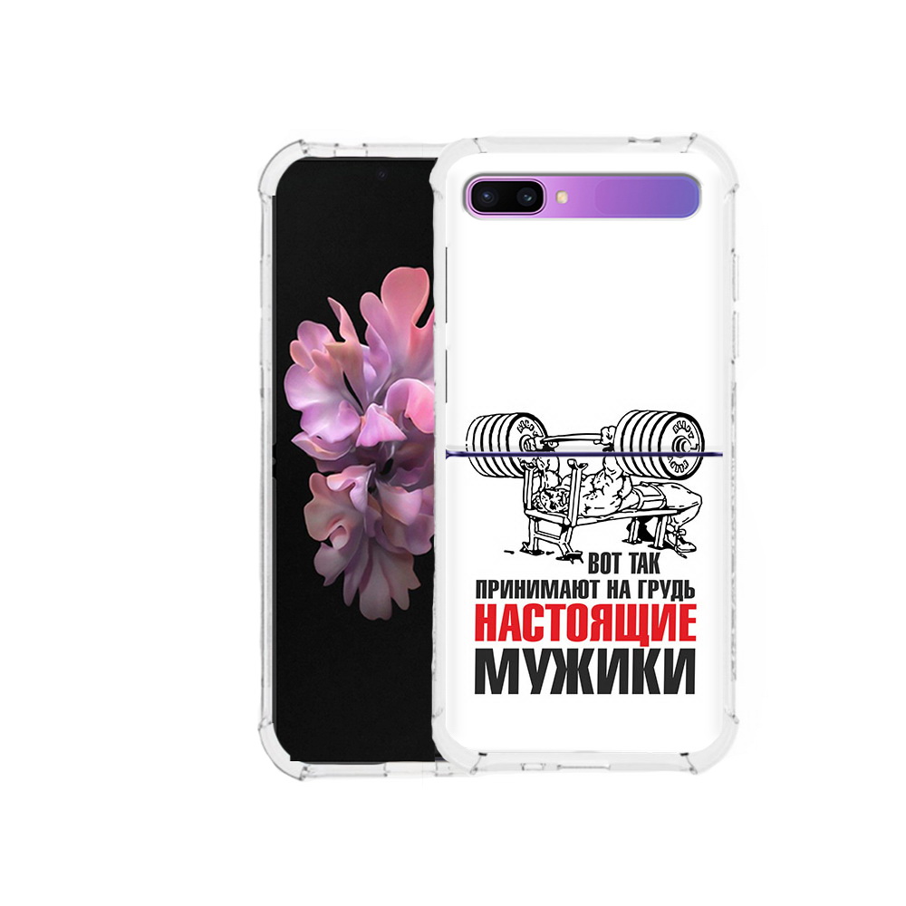 Чехол MyPads Tocco для Samsung Galaxy Z Flip бодибилдинг для мужиков (PT226935.587.233), Прозрачный, Tocco
Чехол MyPads Tocco для Samsung Galaxy Z Flip бодибилдинг для мужиков (PT226935.587.233), Прозрачный, Tocco