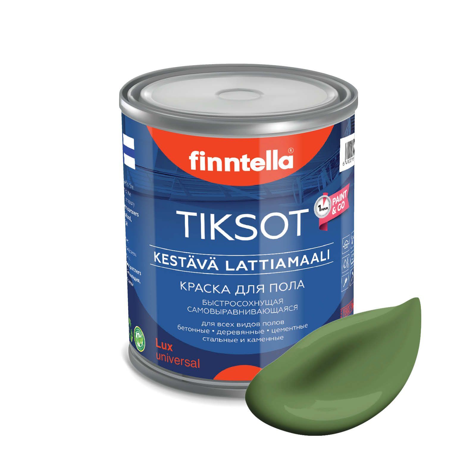 Краска TIKSOT, VIHREA зеленый, 0,9л, для пола самовыравнивающаяся TIKSOT. Сохнет за 1 час.
Краска TIKSOT, VIHREA зеленый, 0,9л, для пола самовыравнивающаяся TIKSOT. Сохнет за 1 час.