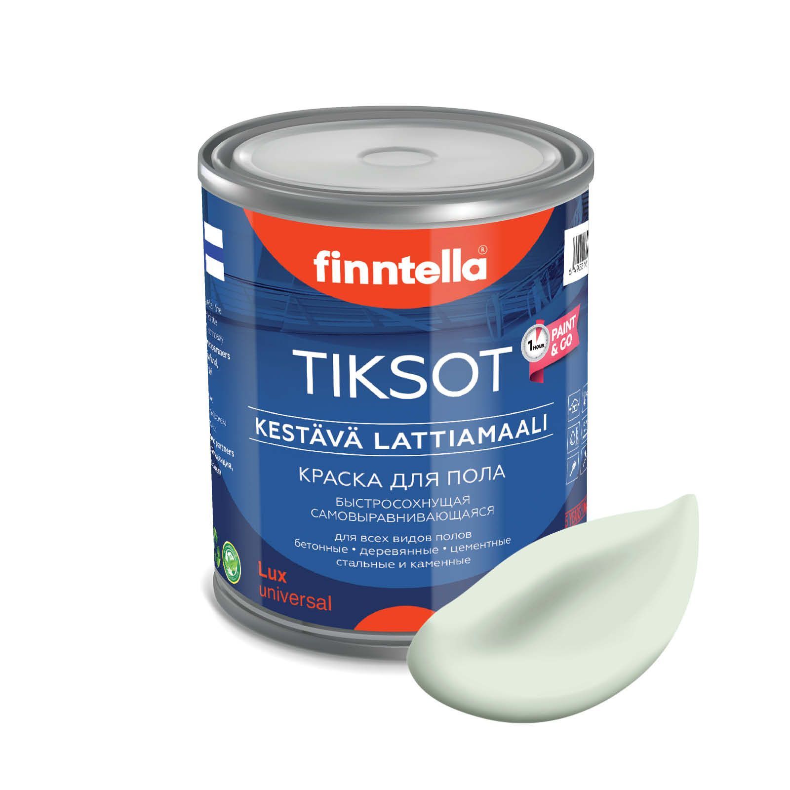 Краска TIKSOT, KALPEA бледно-зеленый, 0,9л, для пола самовыравнивающаяся TIKSOT. Сохнет за 1 час.
Краска TIKSOT, KALPEA бледно-зеленый, 0,9л, для пола самовыравнивающаяся TIKSOT. Сохнет за 1 час.