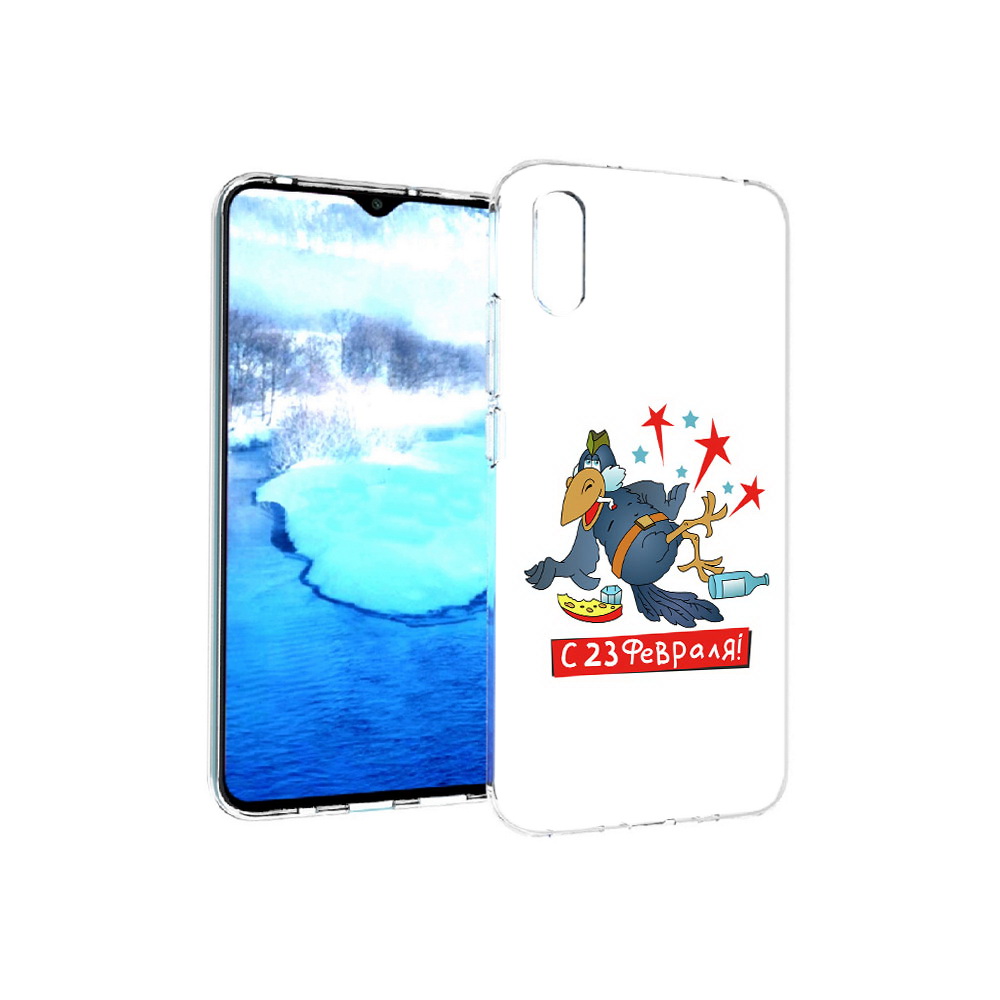 Чехол MyPads Tocco для Xiaomi Redmi 9A 23 февраля веселая птица (PT151022.270.9), Прозрачный, Tocco
Чехол MyPads Tocco для Xiaomi Redmi 9A 23 февраля веселая птица (PT151022.270.9), Прозрачный, Tocco