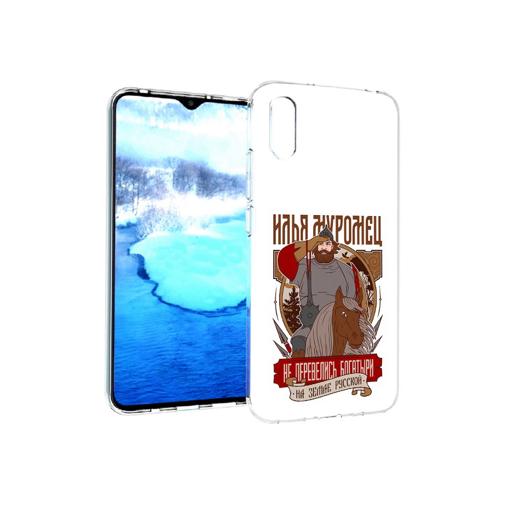 Чехол MyPads Tocco для Xiaomi Redmi 9A Илья Муромец (PT151022.270.92), Прозрачный, Tocco
Чехол MyPads Tocco для Xiaomi Redmi 9A Илья Муромец (PT151022.270.92), Прозрачный, Tocco