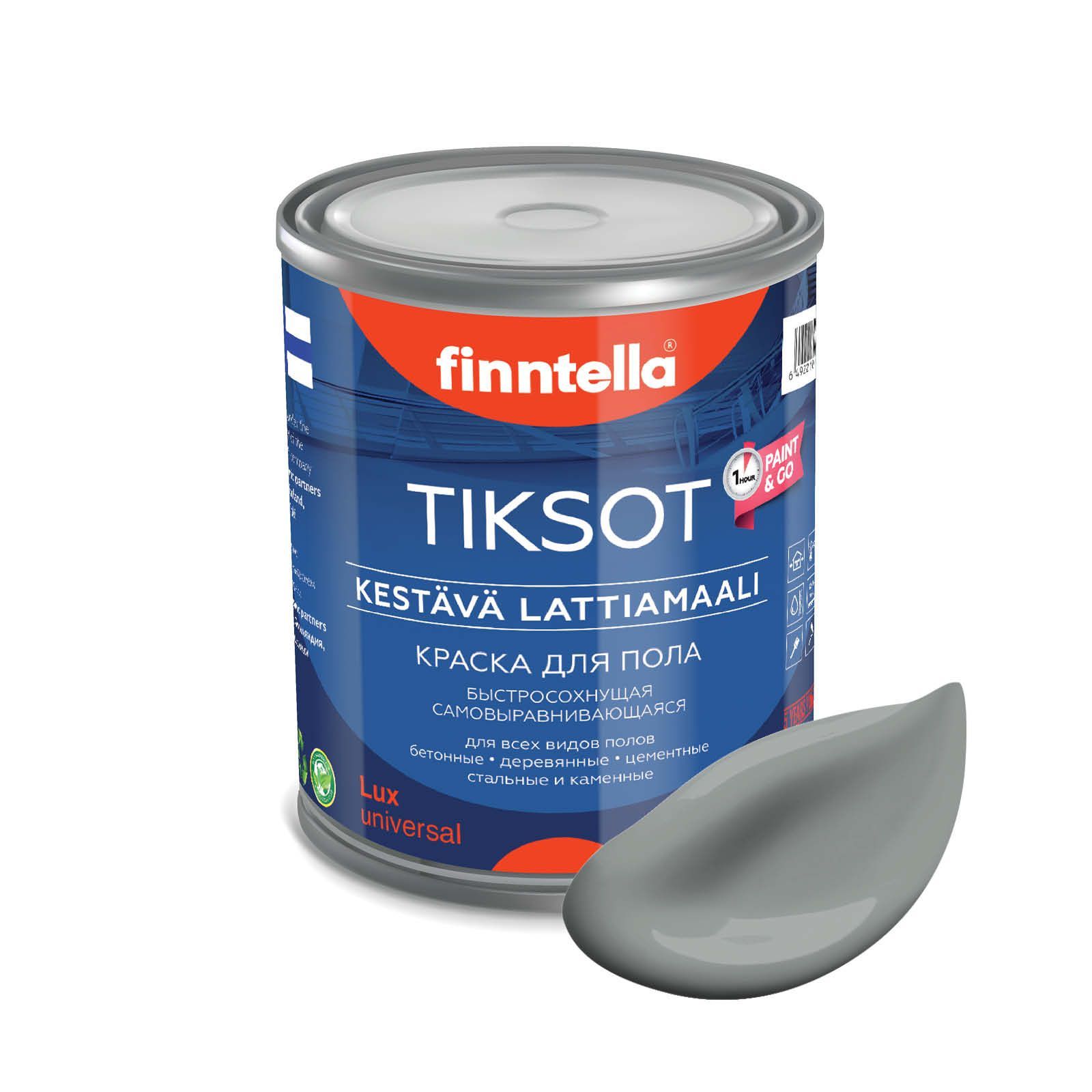 Краска TIKSOT, TIINA темно-серый, 0,9л, для пола самовыравнивающаяся TIKSOT. Сохнет за 1 час.
Краска TIKSOT, TIINA темно-серый, 0,9л, для пола самовыравнивающаяся TIKSOT. Сохнет за 1 час.