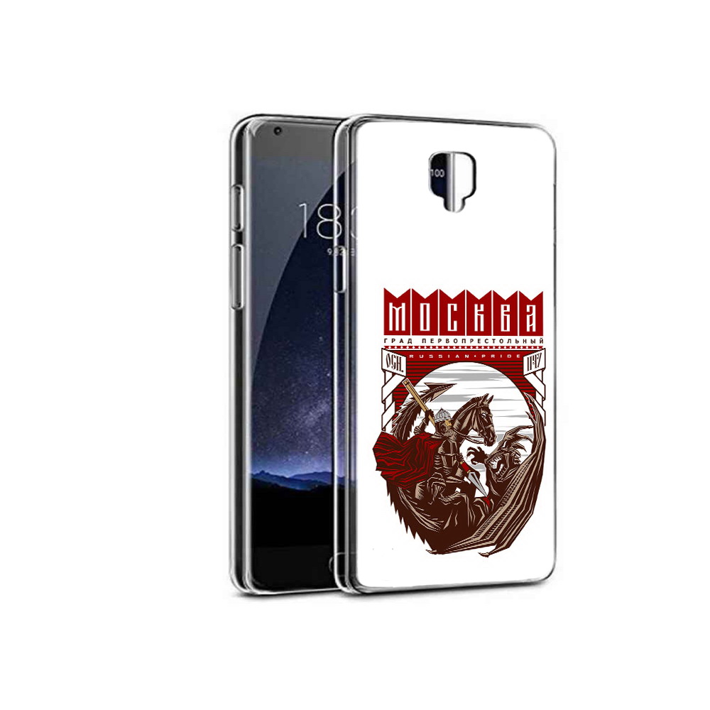 Чехол MyPads Tocco для OnePlus 3 Москва Россия (PT47261.124.122), Прозрачный, Tocco
Чехол MyPads Tocco для OnePlus 3 Москва Россия (PT47261.124.122), Прозрачный, Tocco