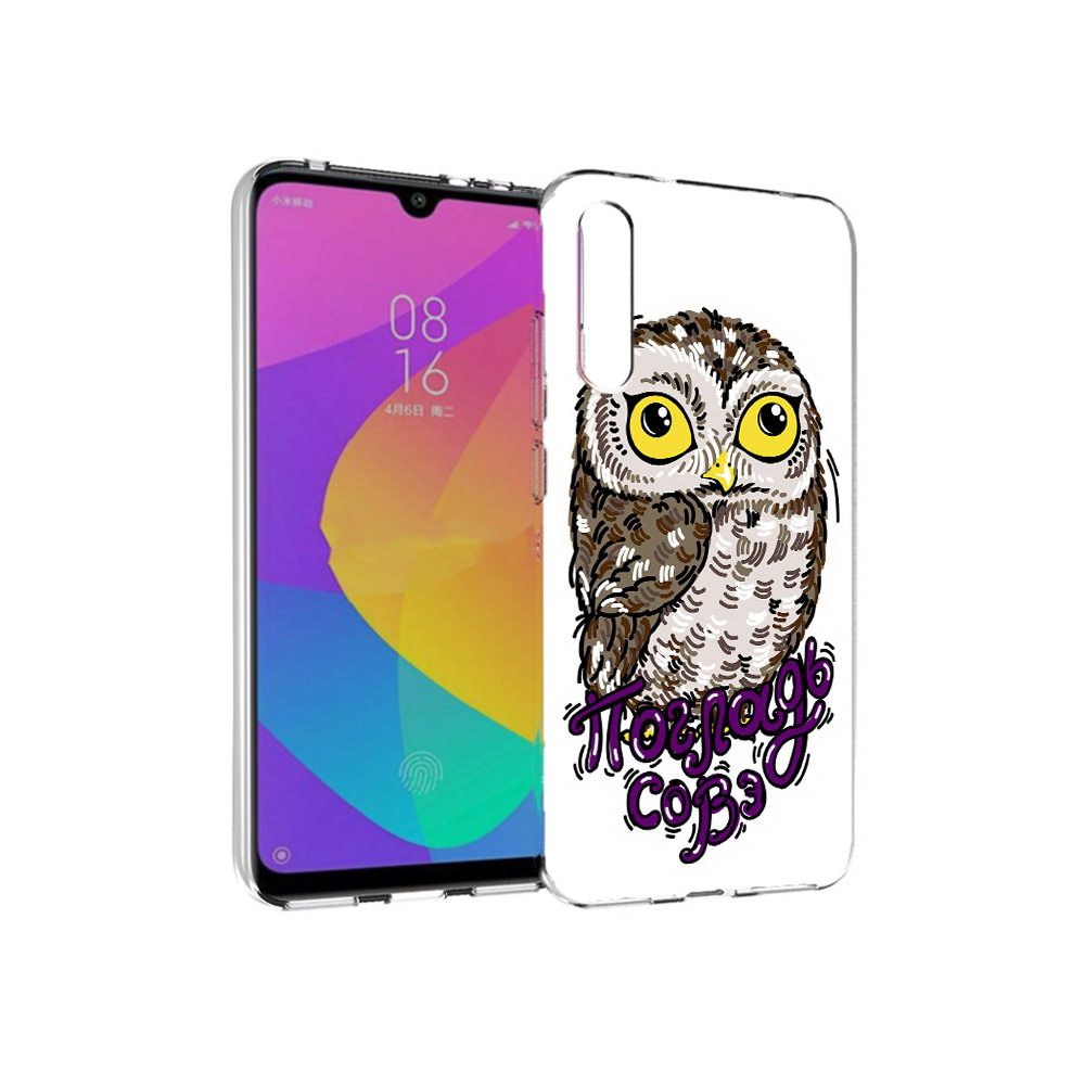 Чехол MyPads Tocco для Xiaomi Mi CC9e Погладь Совэ (PT134188.271.136), Прозрачный, Tocco
Чехол MyPads Tocco для Xiaomi Mi CC9e Погладь Совэ (PT134188.271.136), Прозрачный, Tocco