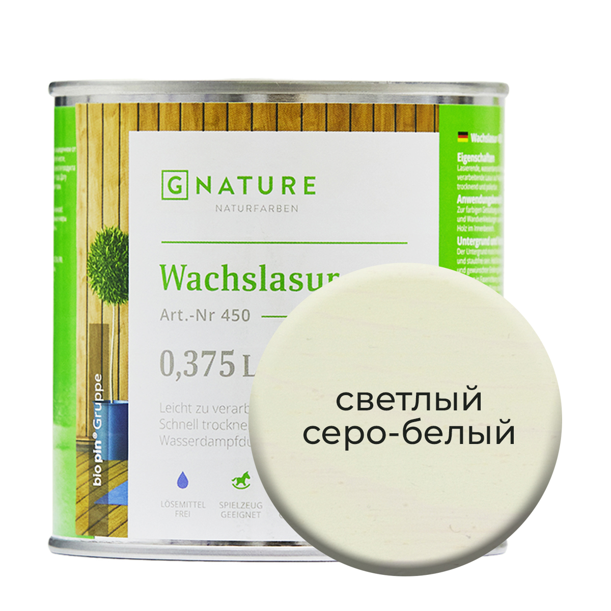 Воск-лазурь Gnature 451 на белой основе 375 мл Светлый серо-белый, Белый;серый, 451 Wachslasur
Воск-лазурь Gnature 451 на белой основе 375 мл Светлый серо-белый, Белый;серый, 451 Wachslasur