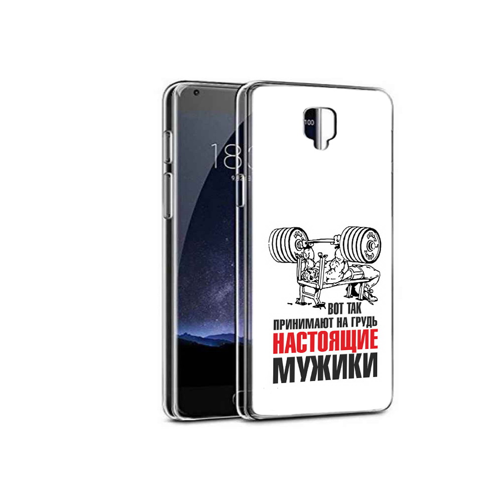 Чехол MyPads Tocco для OnePlus 3 бодибилдинг для мужиков (PT47261.124.233), Прозрачный, Tocco
Чехол MyPads Tocco для OnePlus 3 бодибилдинг для мужиков (PT47261.124.233), Прозрачный, Tocco