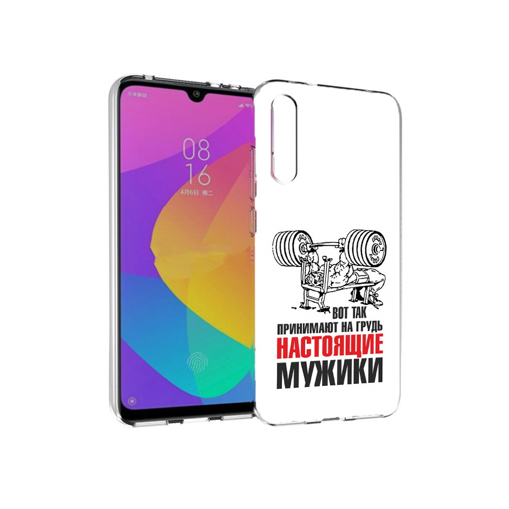 Чехол MyPads Tocco для Xiaomi Mi CC9e бодибилдинг для мужиков (PT134188.271.233), Прозрачный, Tocco
Чехол MyPads Tocco для Xiaomi Mi CC9e бодибилдинг для мужиков (PT134188.271.233), Прозрачный, Tocco