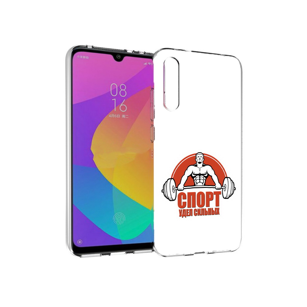 Чехол MyPads Tocco для Xiaomi Mi CC9e бодибилдинг спорт (PT134188.271.236), Прозрачный, Tocco
Чехол MyPads Tocco для Xiaomi Mi CC9e бодибилдинг спорт (PT134188.271.236), Прозрачный, Tocco
