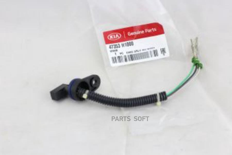 HYUNDAI-KIA 47353H1000 Датчик раздаточной коробки HYUNDAI TERRACAN 01-/KIA SORENTO 02- ()
HYUNDAI-KIA 47353H1000 Датчик раздаточной коробки HYUNDAI TERRACAN 01-/KIA SORENTO 02- ()