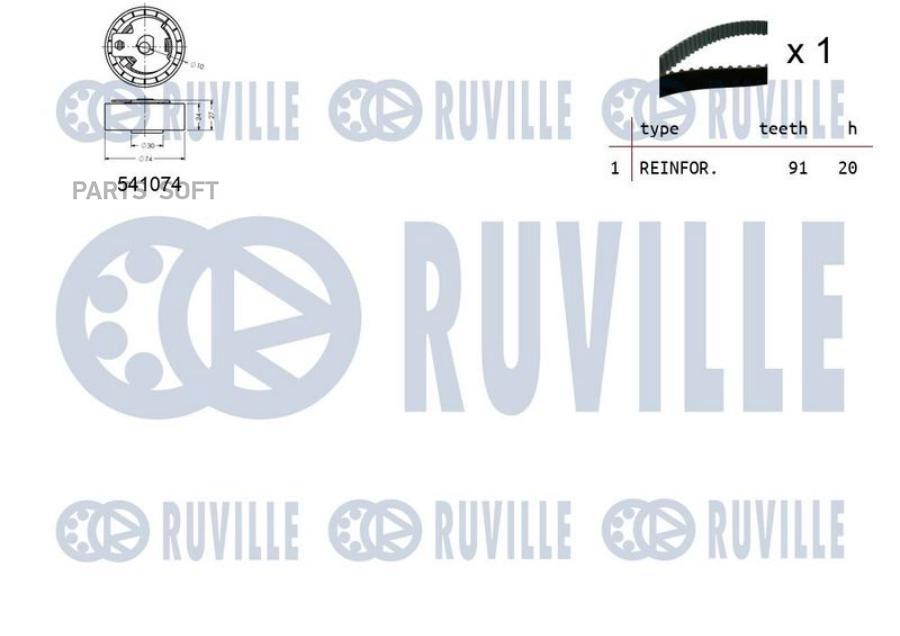 Комплект Грм Ford 1.8tdci 1999 => (Ролик 1шт+Ремень 91x20) Ruville арт. 550054
Комплект Грм Ford 1.8tdci 1999 => (Ролик 1шт+Ремень 91x20) Ruville арт. 550054