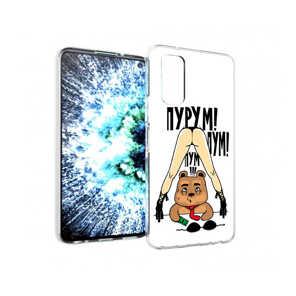 Чехол MyPads Tocco для Vivo IQOO Neo 3 Пурум пум пум (PT157205.400.140), Прозрачный, Tocco
Чехол MyPads Tocco для Vivo IQOO Neo 3 Пурум пум пум (PT157205.400.140), Прозрачный, Tocco